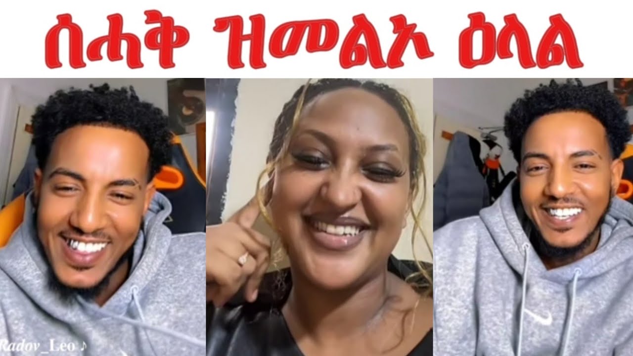 ምብጻሕ radov ናብ ኤርትራ.. 