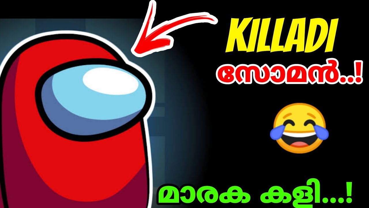 AMONG US 🤣🤣| Funny GamePlay | Blop Cutz