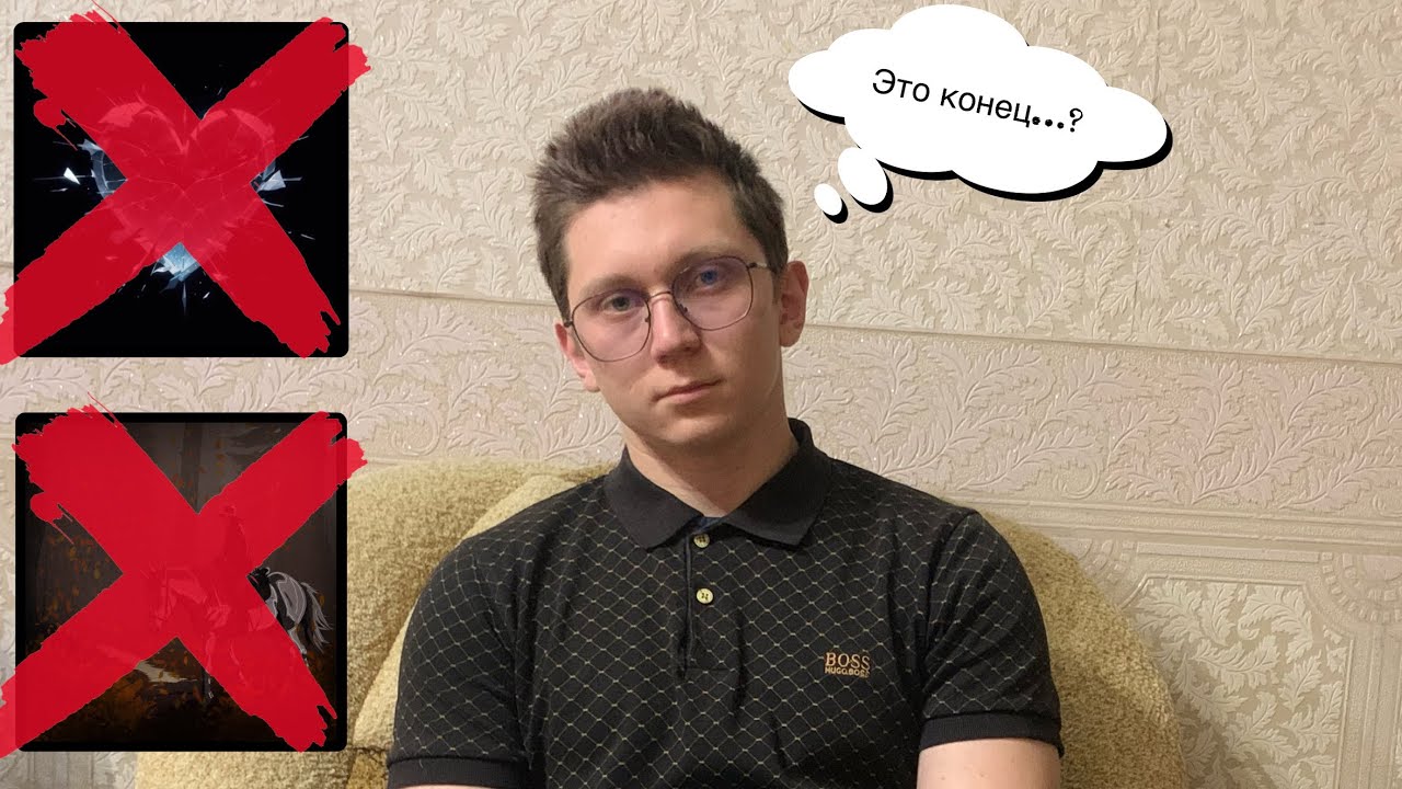 МОИ ПЕСНИ УДАЛИЛИ!!! ЭТО КОНЕЦ…?
