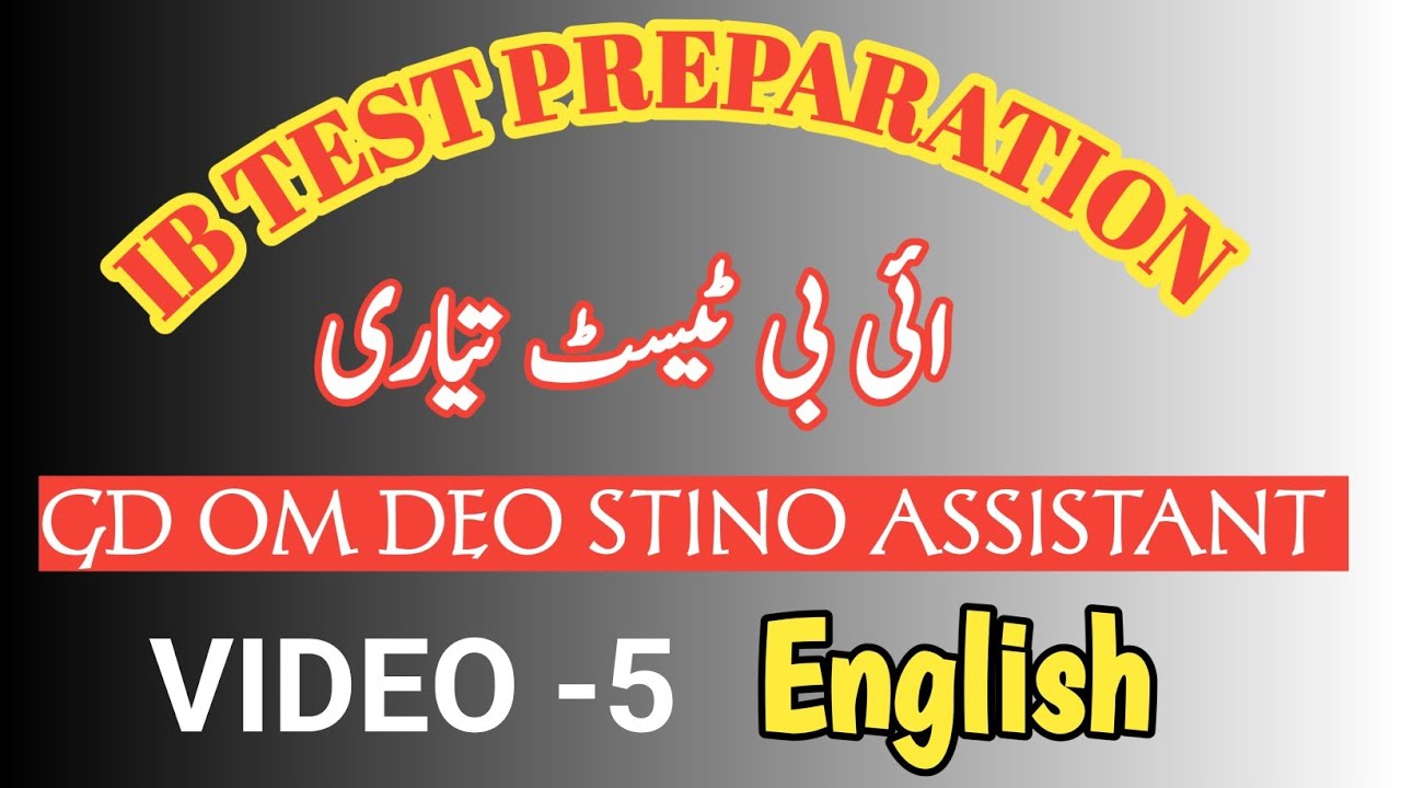IB Test Preparation 2024 | Ib Past Papers | Ib Paper Pattern 2024| Ib past paper gd mcqs |ib Om mcqs