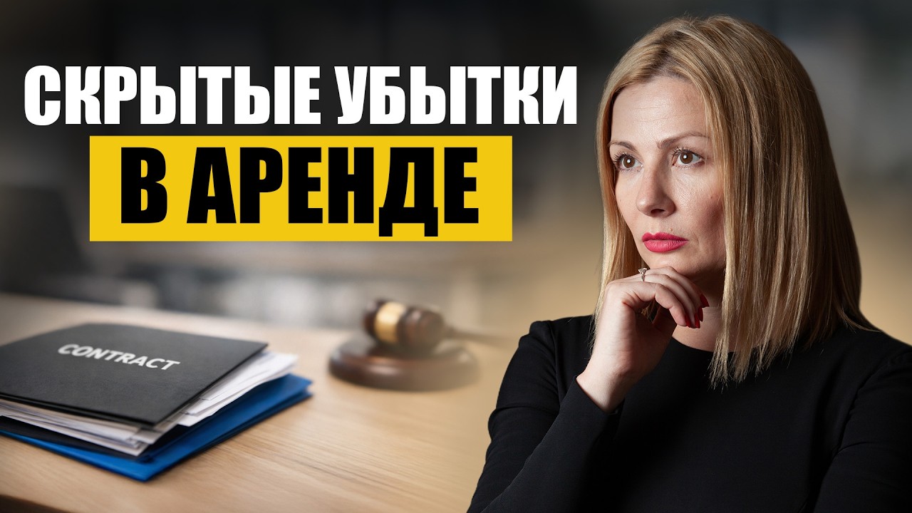 Как списать 100 000€ с налогов: Инвестиции в новостройки vs старый фонд в Германии