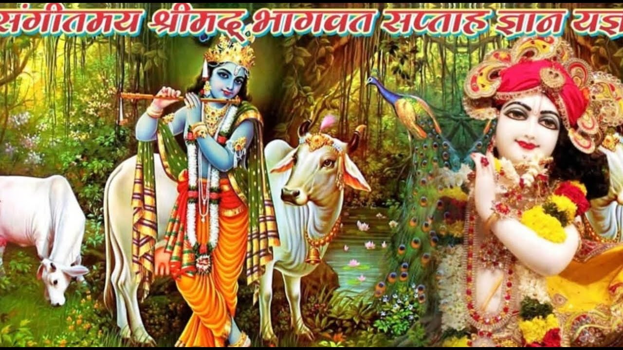 live katha