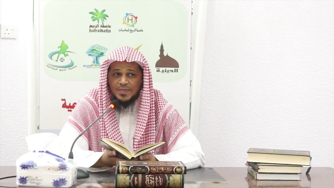 الدرس السادس عشر للشيخ عبدالرحمن السبهان  قصة موسى مع المرأتين