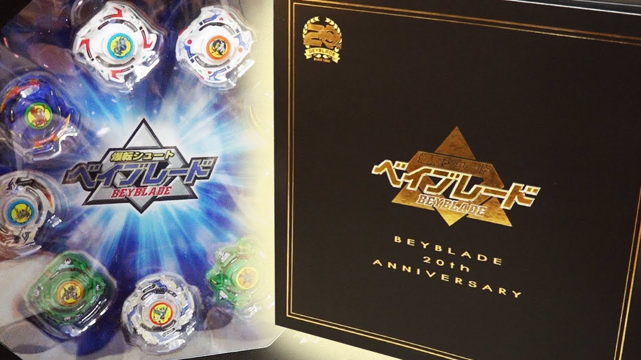 20th Anniversary Beyblade LIMITED EDITION Set Unboxing & Review! - Beyblade Burst