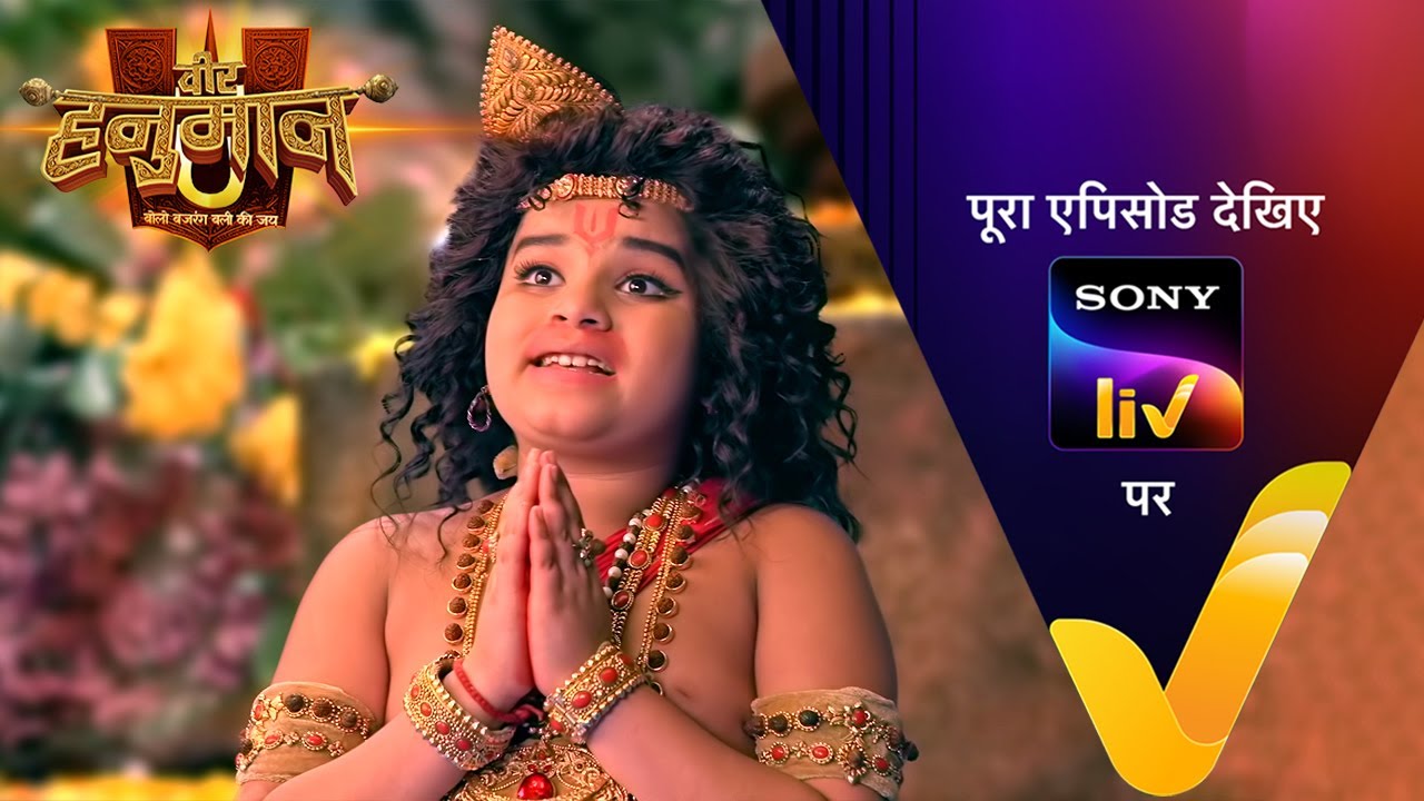 Hanuman को मिला श्राप | Veer Hanuman–Bolo Bajrang Bali Ki Jai | Ep 154 | 5 Sep 2025 | Teaser