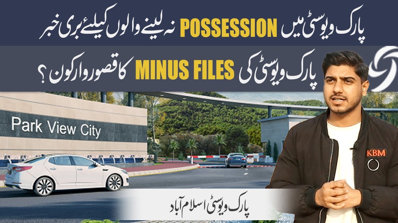 | Parkview City Islamabad | Who is Responsible for MINUS FILES in Parkview City Islamabad ???