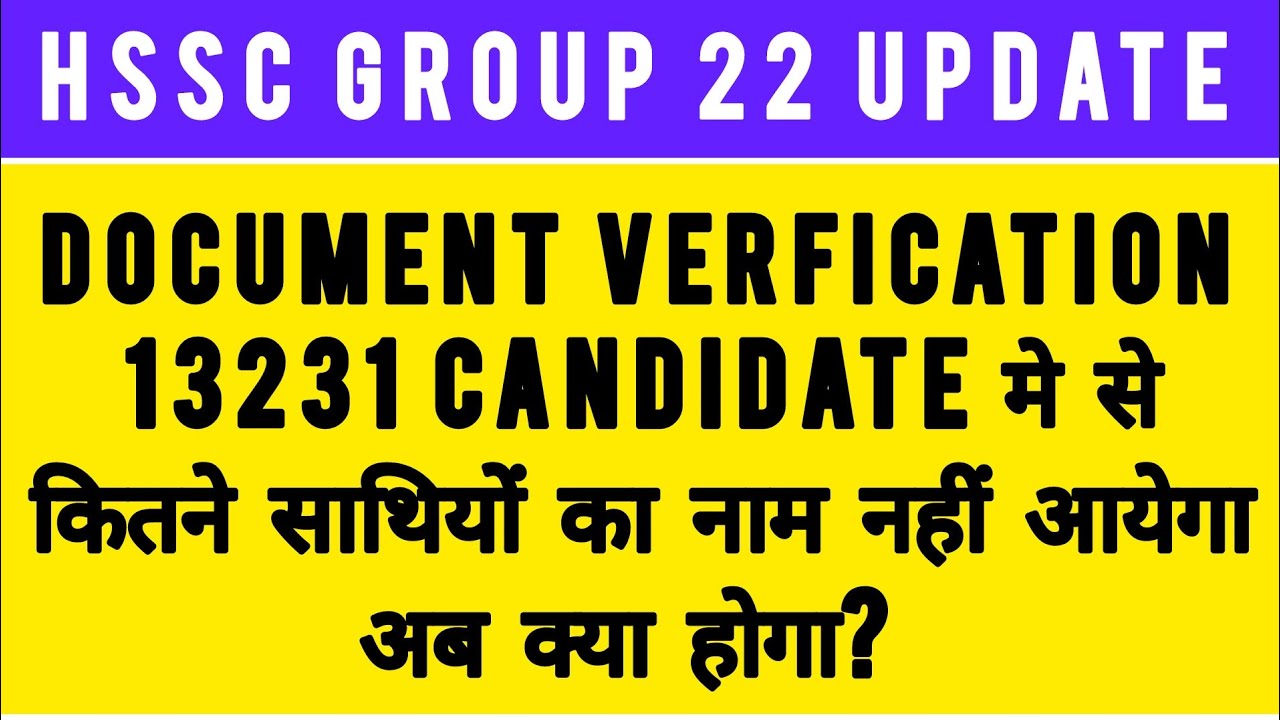 Hssc Alm SA DV UPDATE || circuit analyst Er. Parveen sir