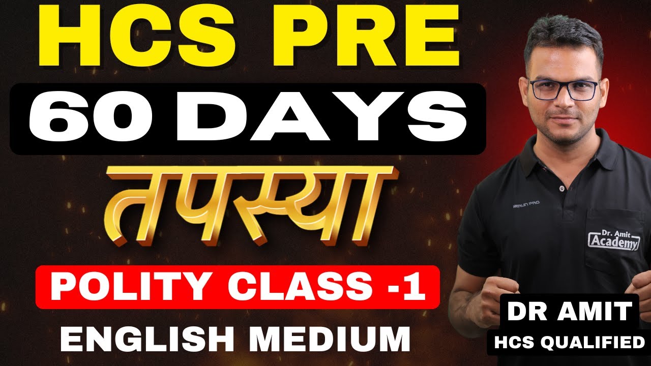 HCS 2026 | POLITY CLASS - 1 | INDIAN CONSTITUTION HISTORICAL | Dr Amit Academy
