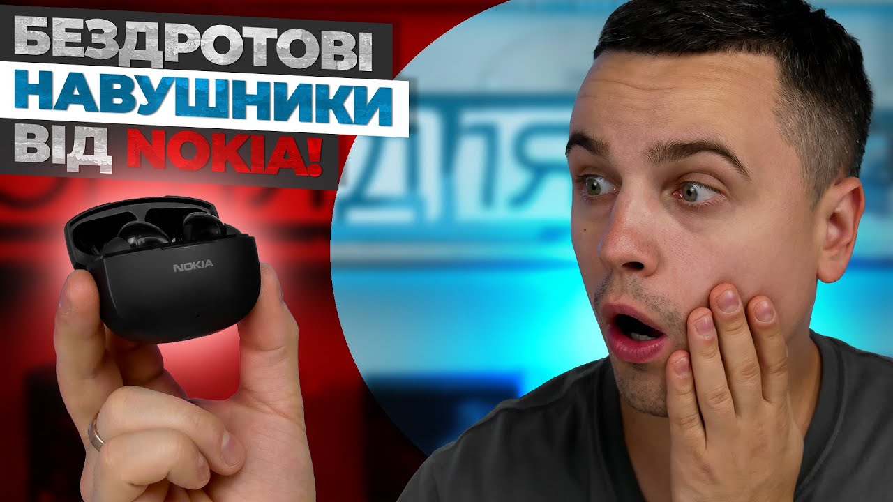 Доступні бездротові навушники - Огляд Nokia Go Earbuds+ TWS-201.