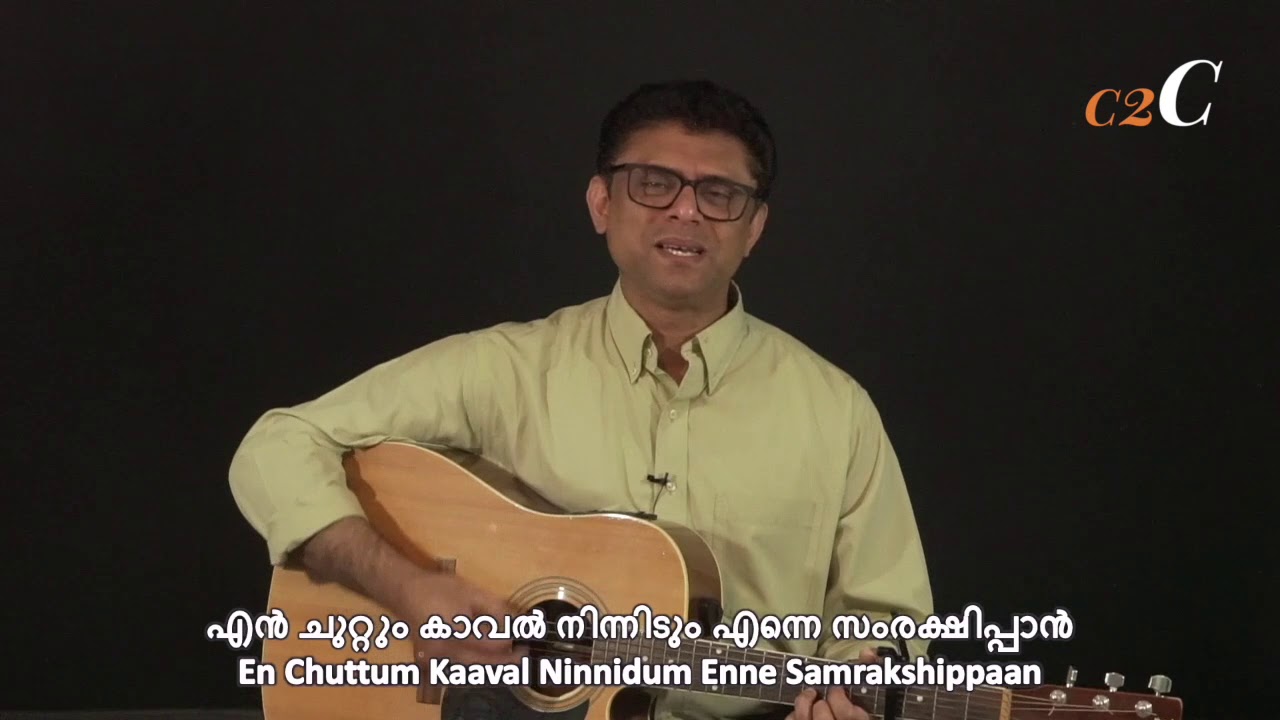 Ninnaal Asaadhyamaayonnum