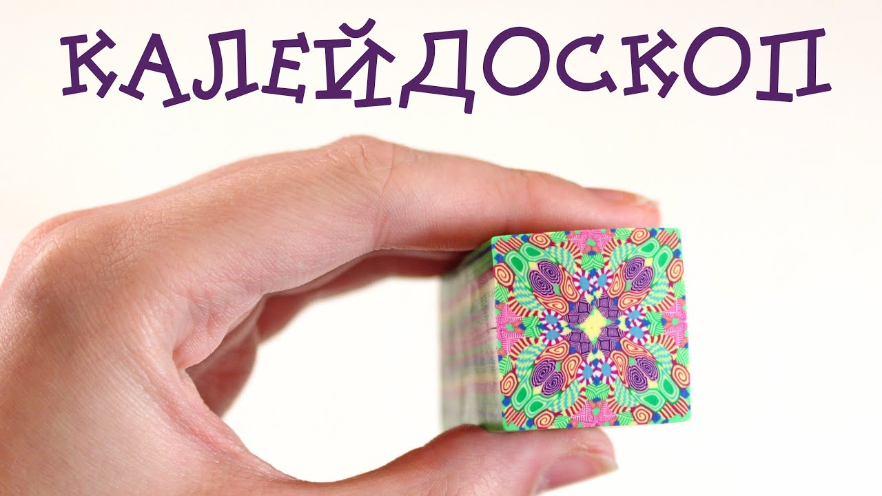 Мастер-класс 