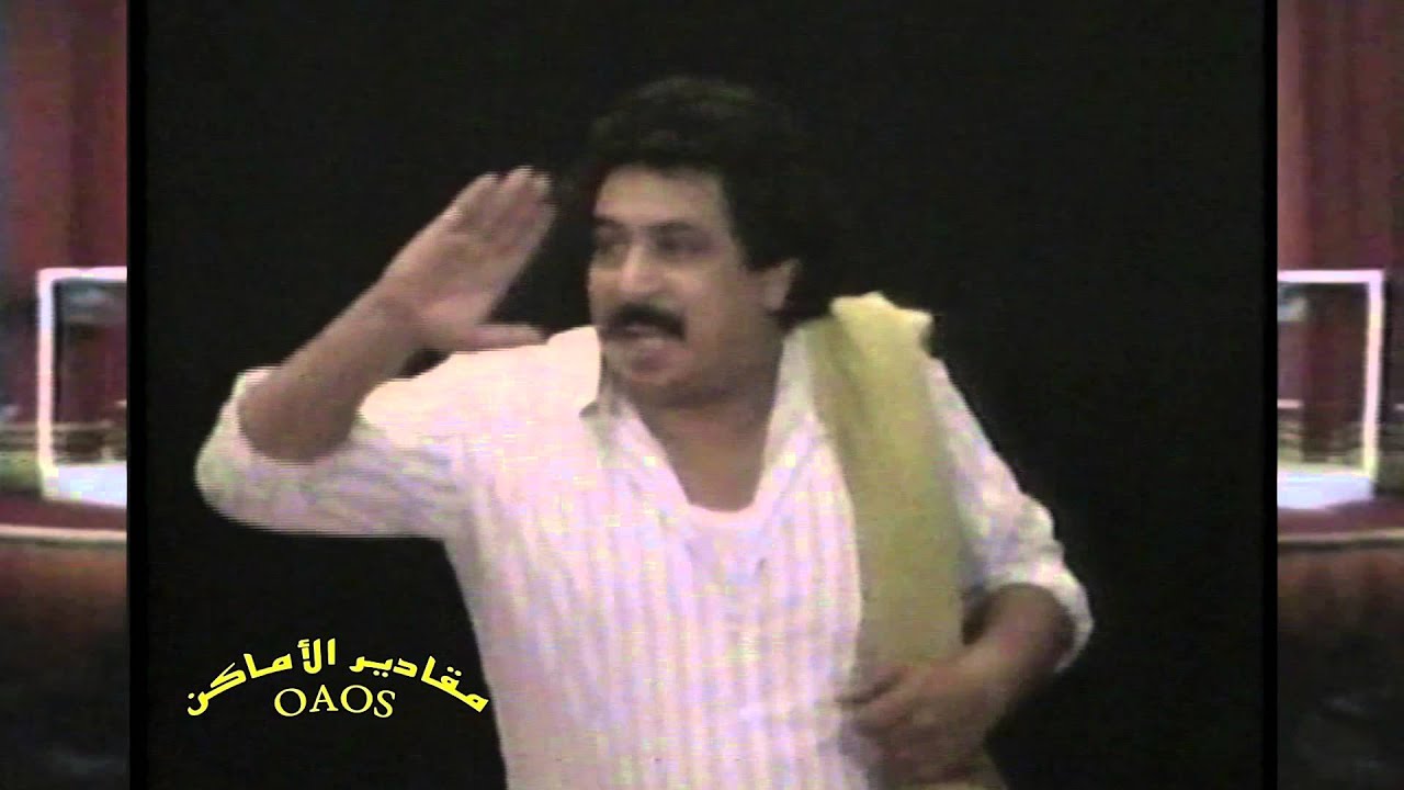 مسرحية 