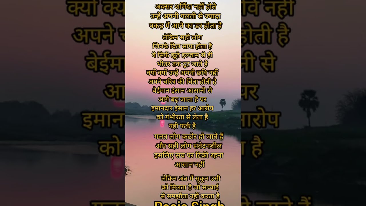 Pooja Singh is live