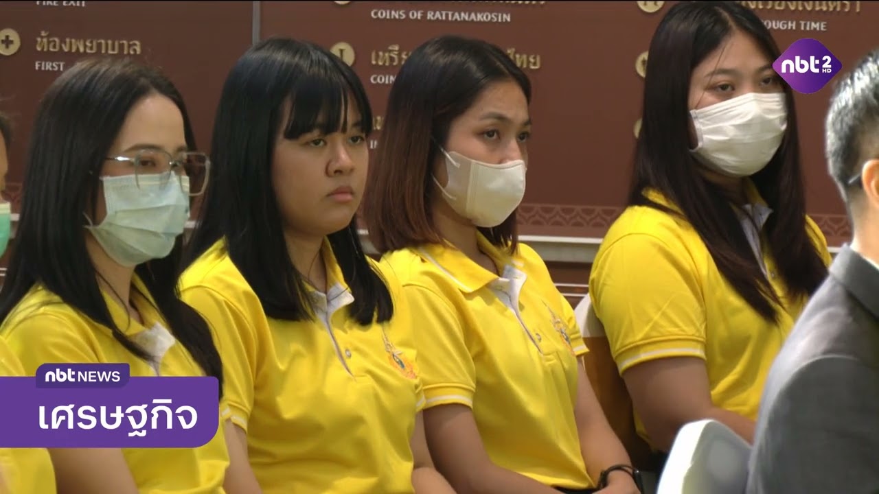 เปิดจำหน่าย จ่ายแลก เหรียญกษาปณ์ที่ระลึกและเหรียญที่ระลึกฯ ข่าวค่ำ วันที่ 22 พฤษภาคม 2568 #NBT2HD