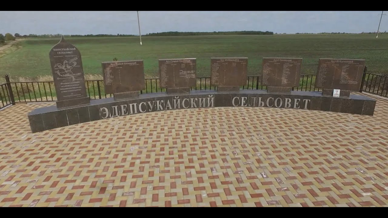 Адыгея - мемориал аулам Эдепсукайского сельсовета...