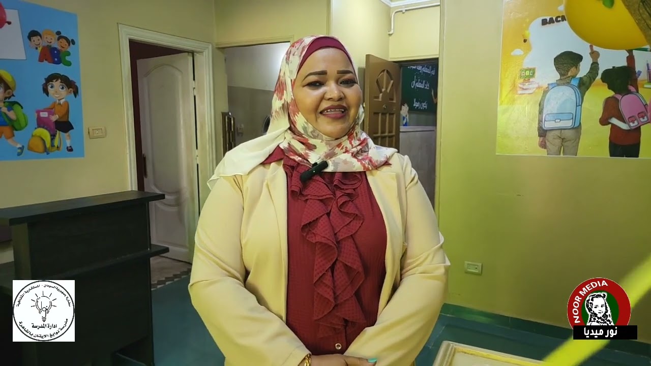 مدرسة نوابغ الإيقان للتعليم السوداني - القاهرة - فيصل فتح باب التسجيل للعام الدراسي ٢٠٢٣-٢٠٢٤