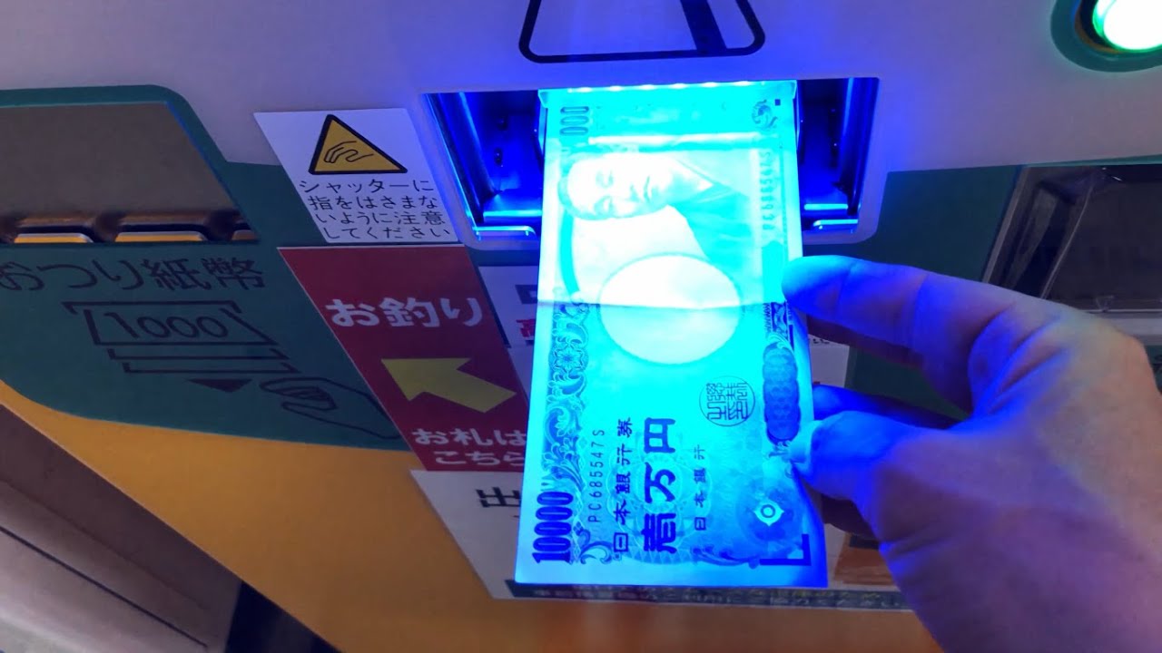 【徳島県 徳島市】徳島駅前 西地下駐車場（高額紙幣で支払い／駐車券発券機 → 駐車券 → 事前精算機 → 出口精算機）