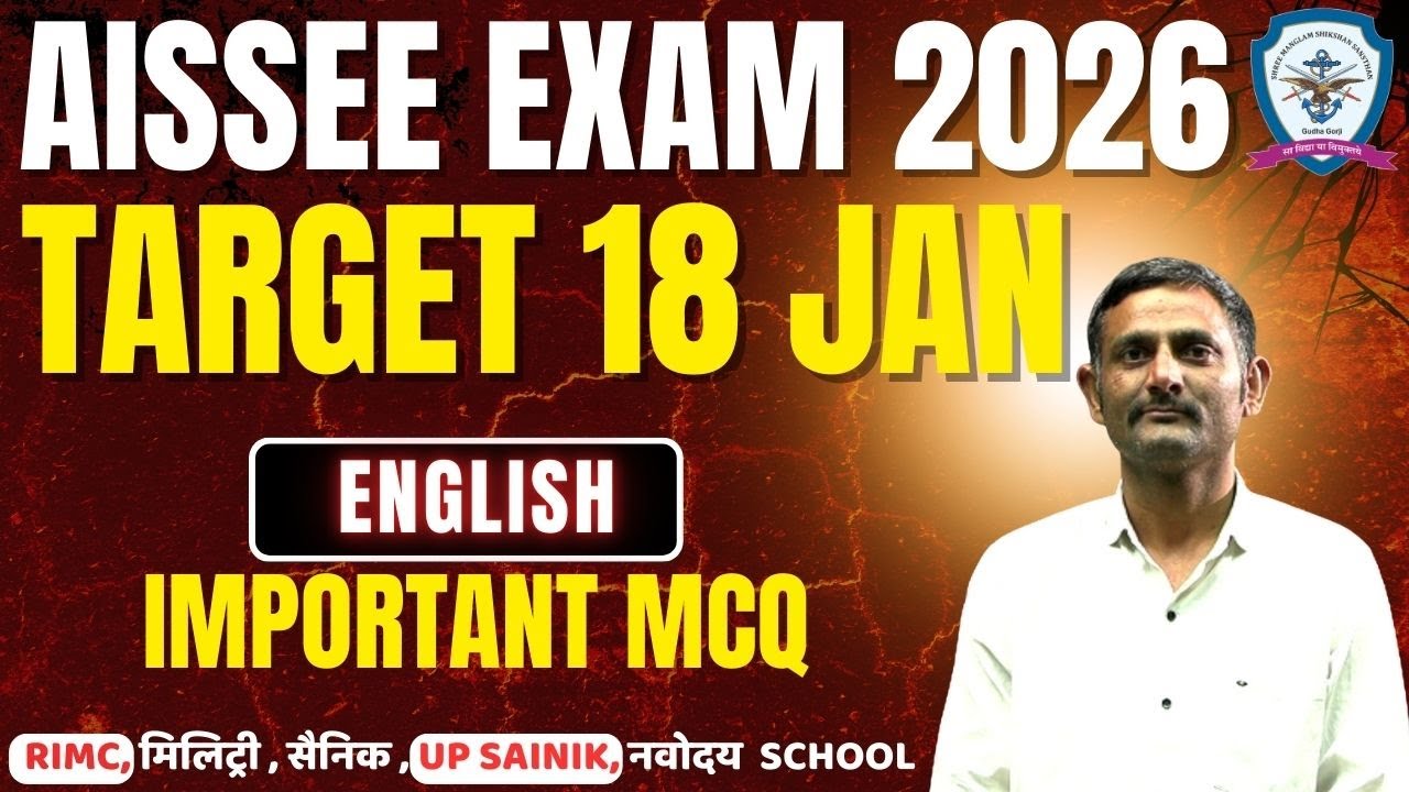 SAINIK, UP SAINIK, AISSEE EXAM 2026 | IMPORTANT MCQ | BY TEJPAL SIR