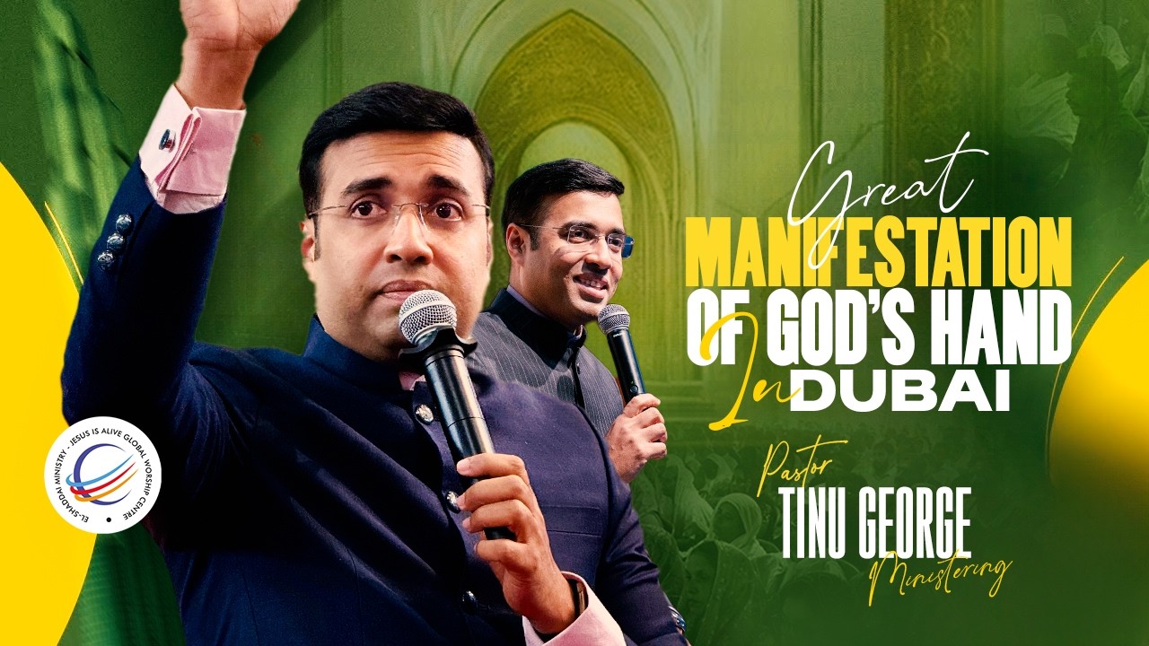 Great Manifestation of God's Hand in Dubai | Annual Convention Highlights–Watch Now | Pr.Tinu George