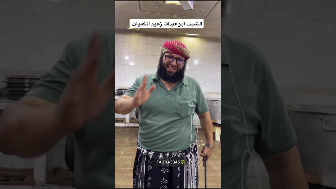 طبخ حفل زواج كبير مع الشيف 🇸🇦ابوعبدالله👌 زعيم الكميات 