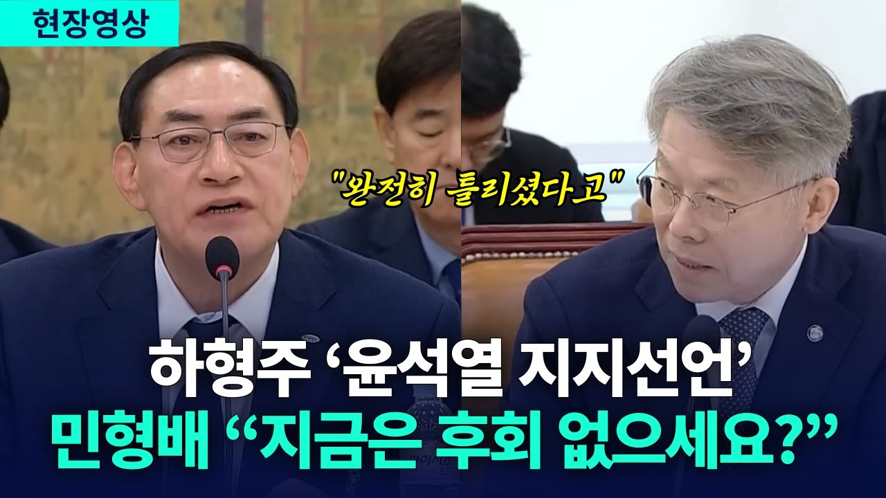 “尹 지지 후회 안 해요?