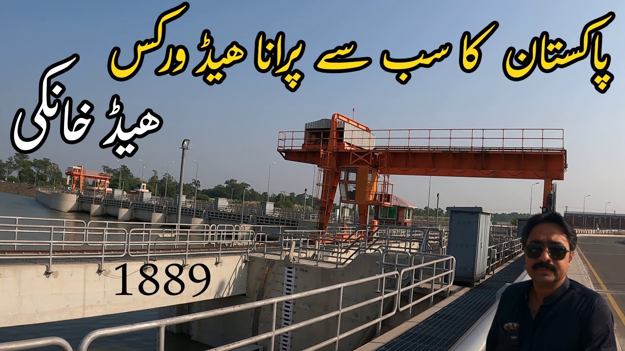 Oldest Barrage of Pakistan | Head Khanki | Constructed in 1892 At Chanab River | Punjab Pakistan