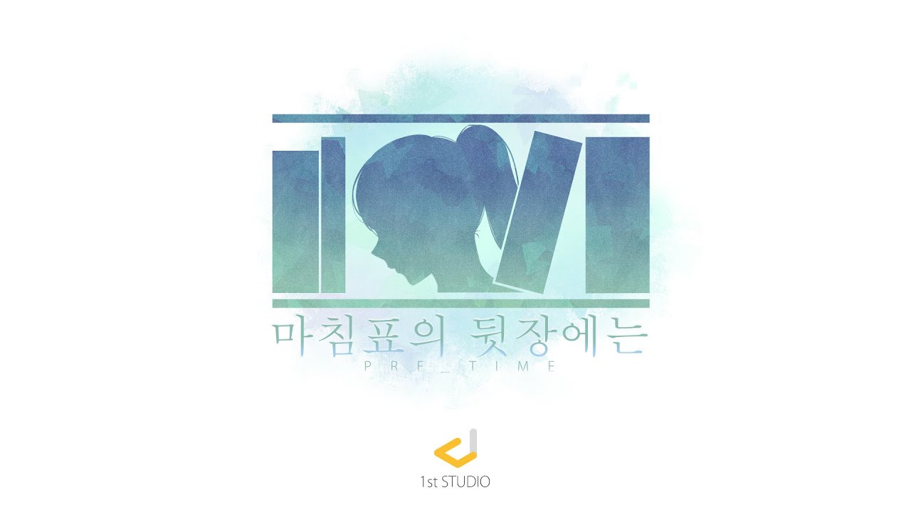 【선공개】 R2 ~Return To~ by Plum / 비주얼 노벨 '마침표의 뒷장에는 ~PRE_TIME~' OST