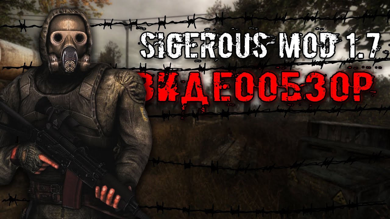 SGM 1.7 - КЛАССИКА МОДДИНГА НА ЗП в 2020! | Обзор