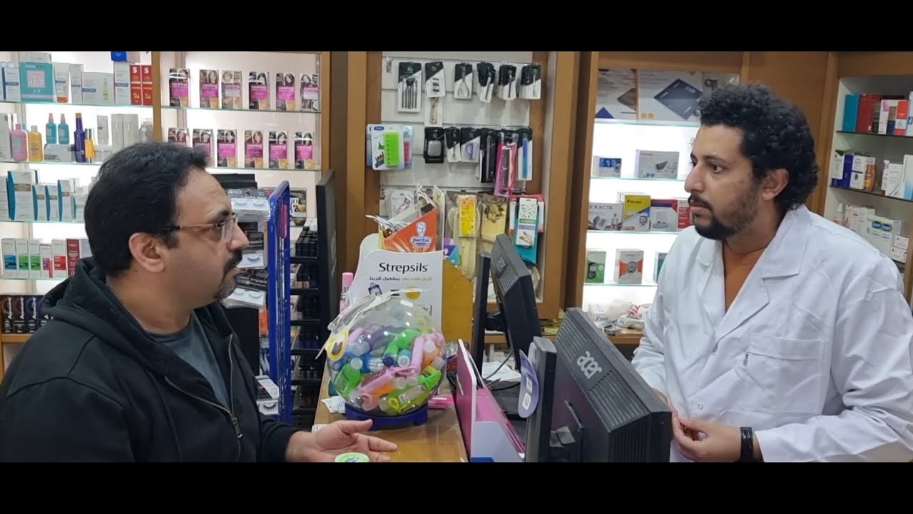 اما تكون صيدلي بس خلقك ضيق 😑