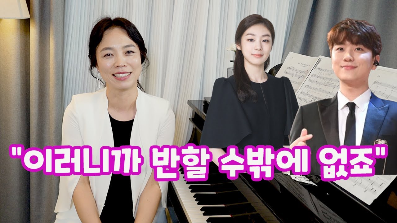 김연아의 마음을 사로잡은 남자 고우림은 누구인가?ㅣ포레스텔라가 대단한 이유