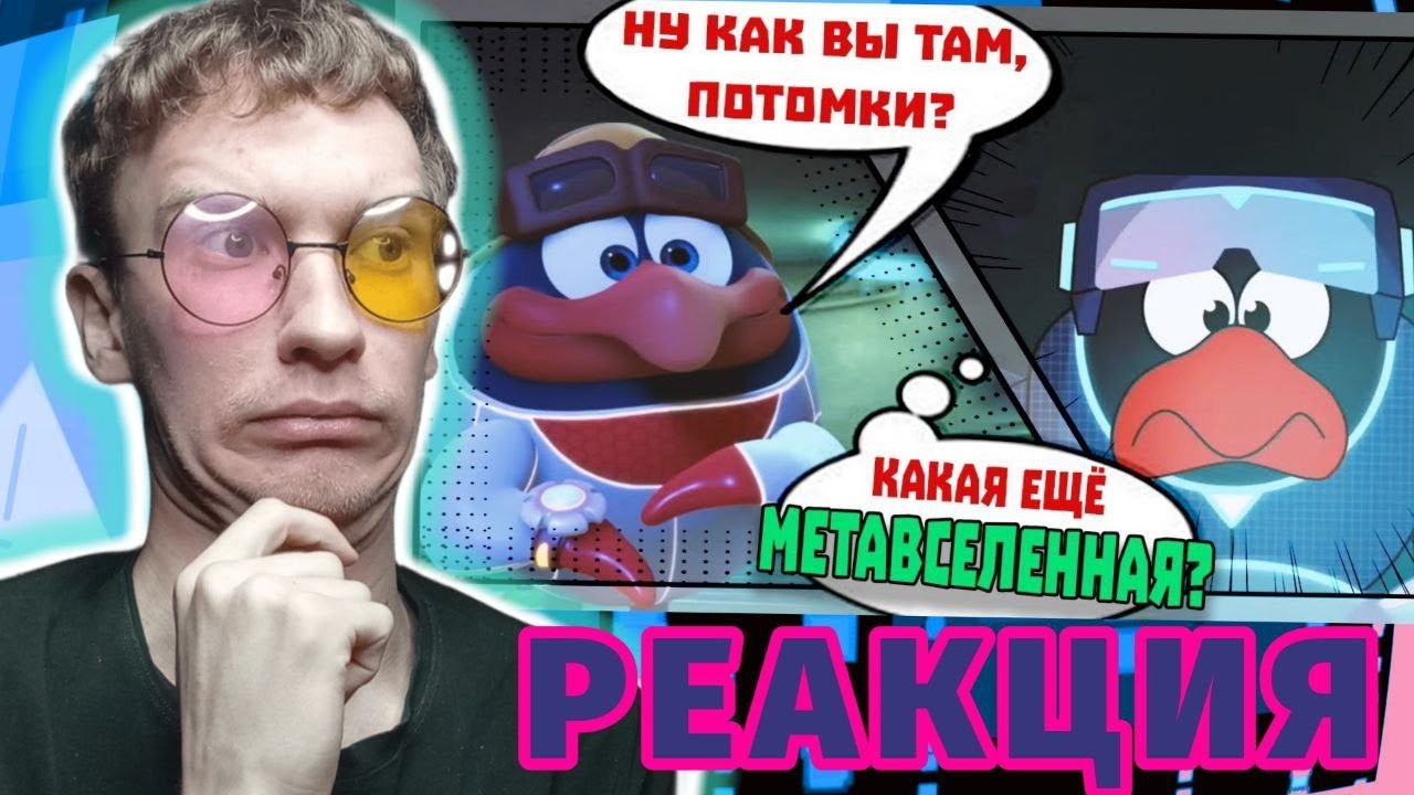 ЧТО НЕ ТАК С ПИН-КОДОМ 2.0. Реакция На Кузинатра.
