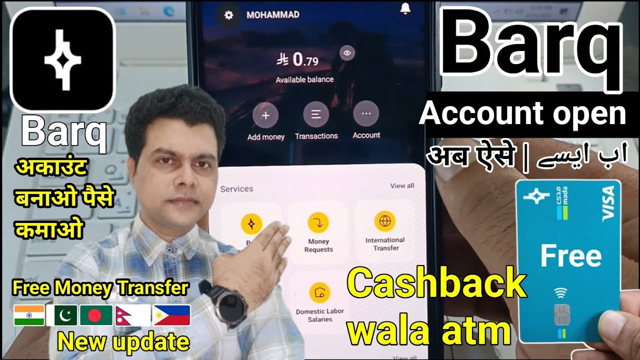 Barq Account Open | Barq Account Kaise Banaye | Barq App Registration | Barq Kaise Banaen | Barq Ksa