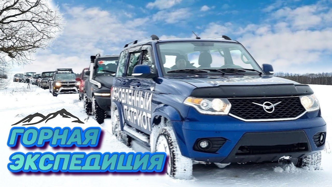 УАЗ ПАТРИОТ по глубокому снегу. Гонки на внедорожниках. UAZ PATRIOT is the Best. Snow Expedition.