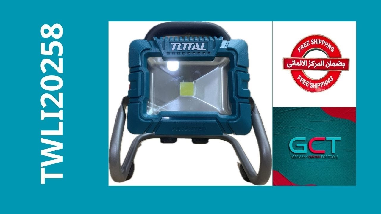 كشاف طوارىء بالبطارية من توتال موديل TWLI20258