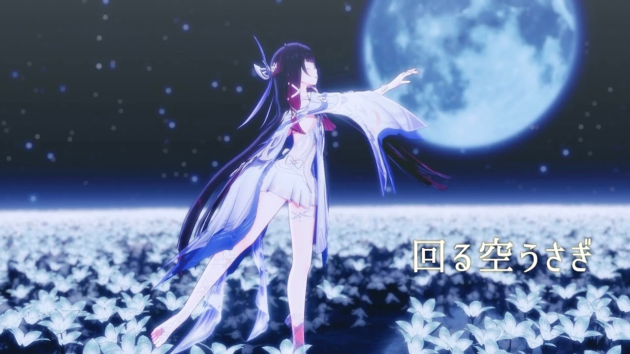 【原神MMD】回る空うさぎ【コロンビーナ】