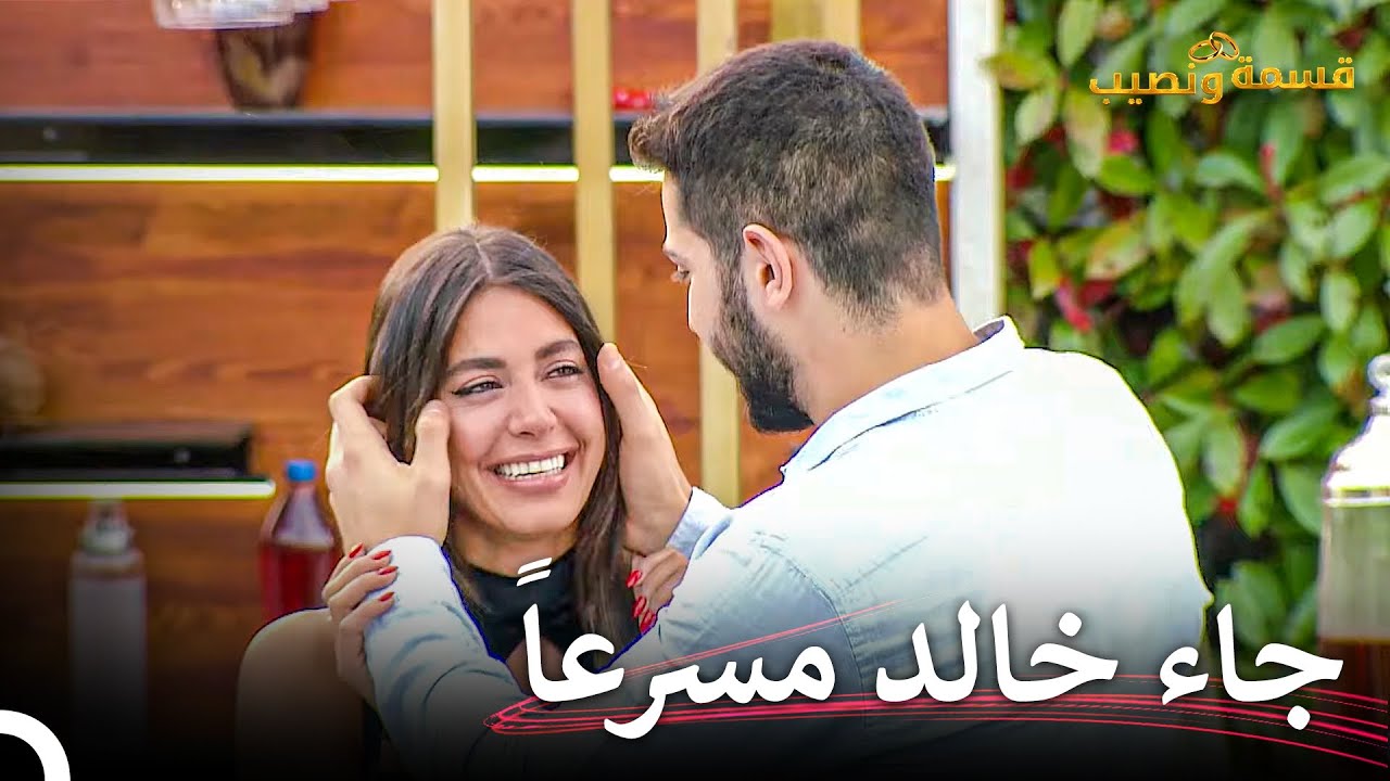 لا تتوقف دموع جينيفير🥲 | قسمة ونصيب الحلقة 30 - Qesma w Naseeb