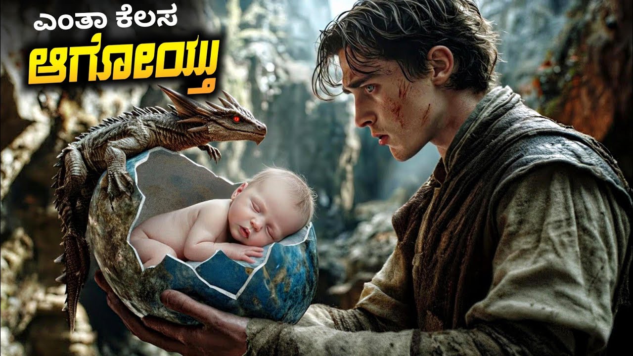 Cave Survival Movie Explained In Kannada || People stck in cave Thriller Movie • Plot Review Kannada