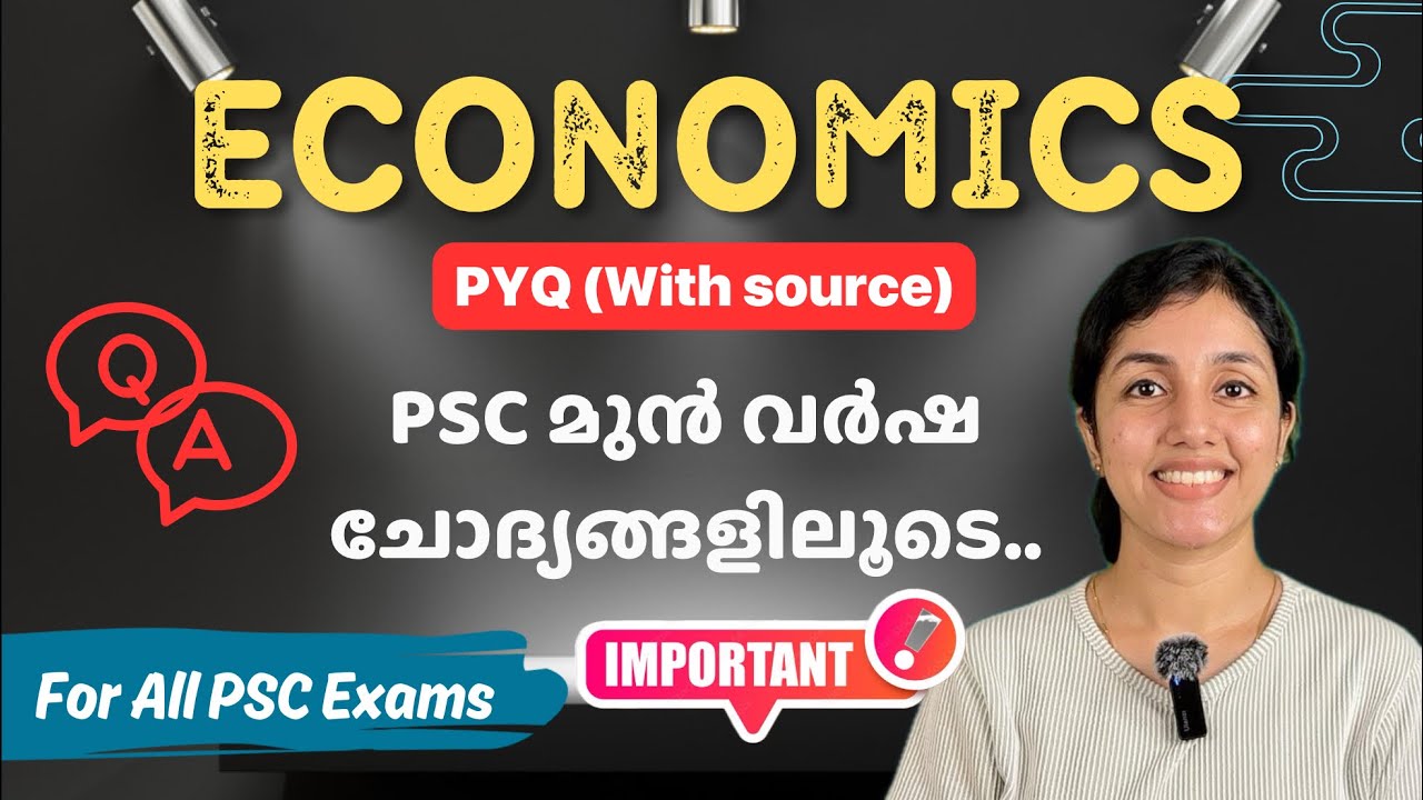 PSC | ECONOMICS📚2023 മുഴുവൻ PYQ | ചോദ്യങ്ങൾ എവിടെ നിന്ന് ?| LDC 2024 | Degree | LGS | aliSays