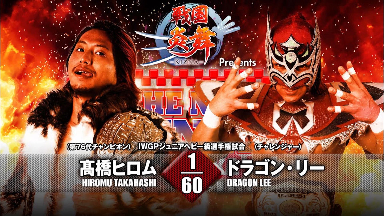 THE NEW BEGINNING in OSAKA HIROMU TAKAHASHI vs DRAGON LEE MATCH VTR