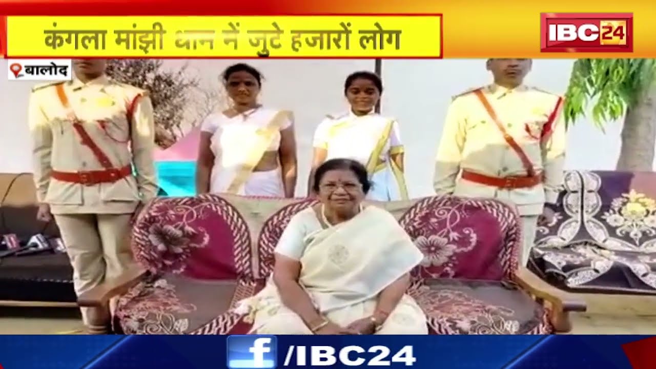 Kangla Manjhi Dham में जुटे हजारों लोग | कंगला मांझी के देशभर में फैले हैं वर्दीधारी सैनिक