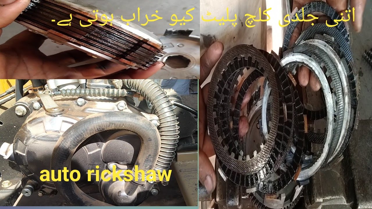 How To install clutch plate and pressure plate auto rickshaw 200 cc || 2024 model