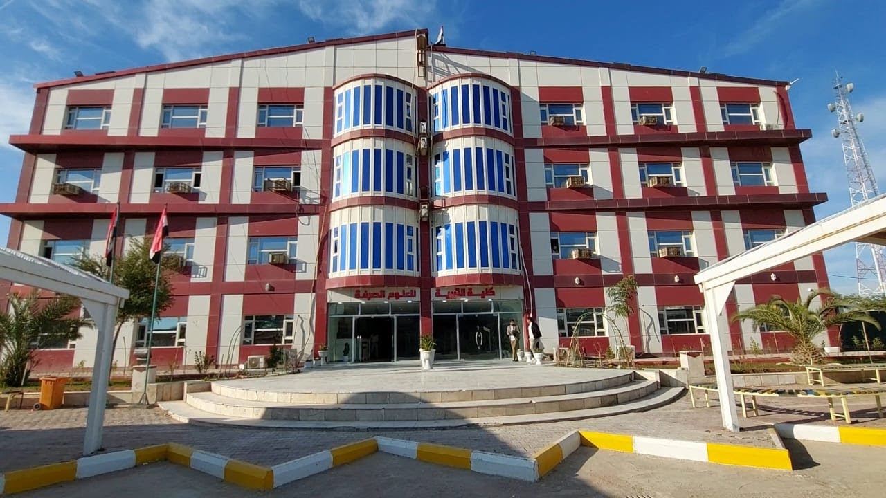 ضوء على كلية التربية للعلوم الصرفة جامعة المثنى