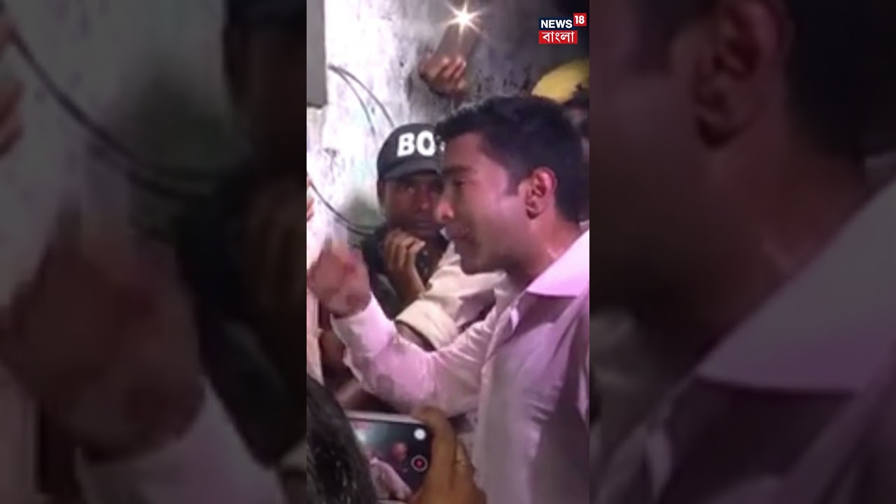 Raidighi তে জনসংযোগে Abhishek Banerjee #shorts