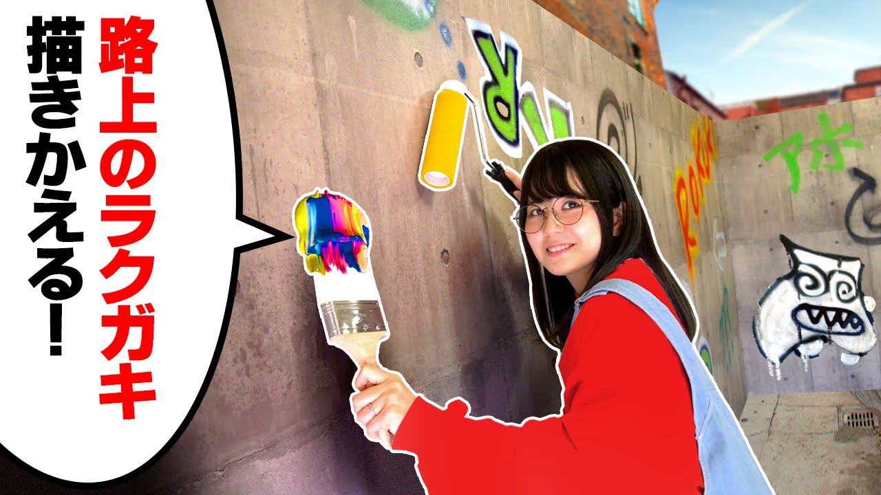 Художник перерисовывает незаконные DOODLE в лучший стрит-арт!