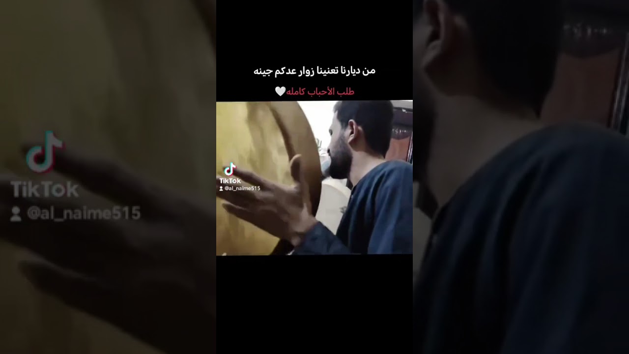 المداح سيد سند العطراوي النعيمي /من اديارنا تعنينا