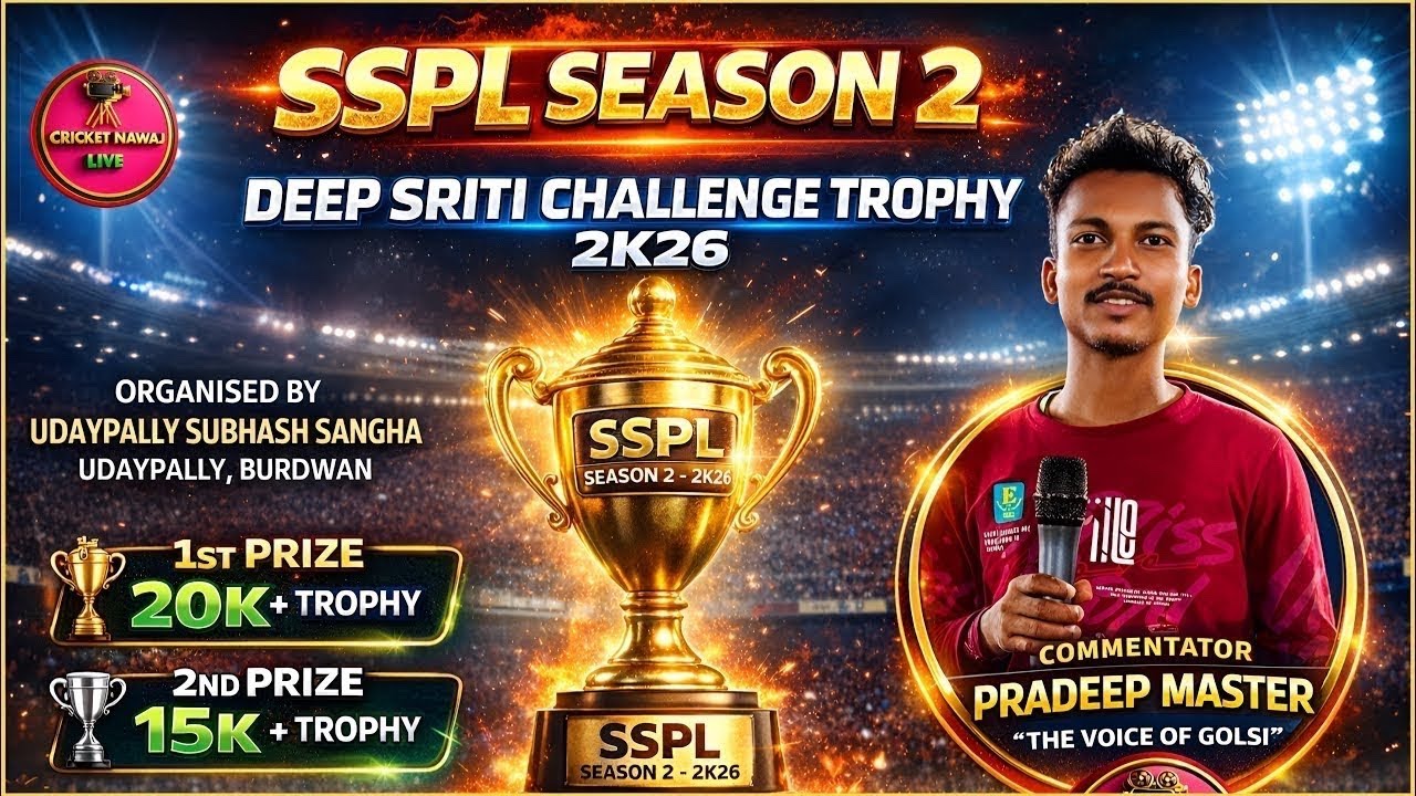 DIP SMITI CHALANGE TROPHY ORGANIC BY_UDAIPOLLEY SUVAS SANGA) LIVE BY CRICKET NAWAJ _PRIZE MONEY 35K