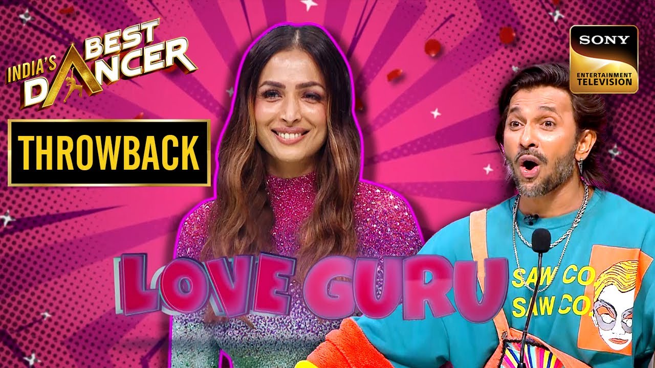 Show पर Malaika Arora कैसे बनी 'Love Guru'? | India's Best Dancer 2 | Throwback