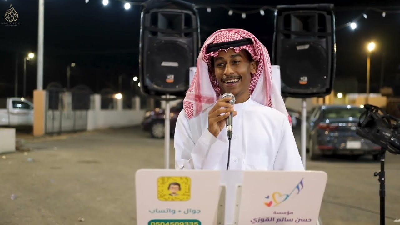 زواج علي احمد ابو راصين بقصر المملكة بالدرب - الخميس 15-02-1445هـ - الفنان علي زغلول