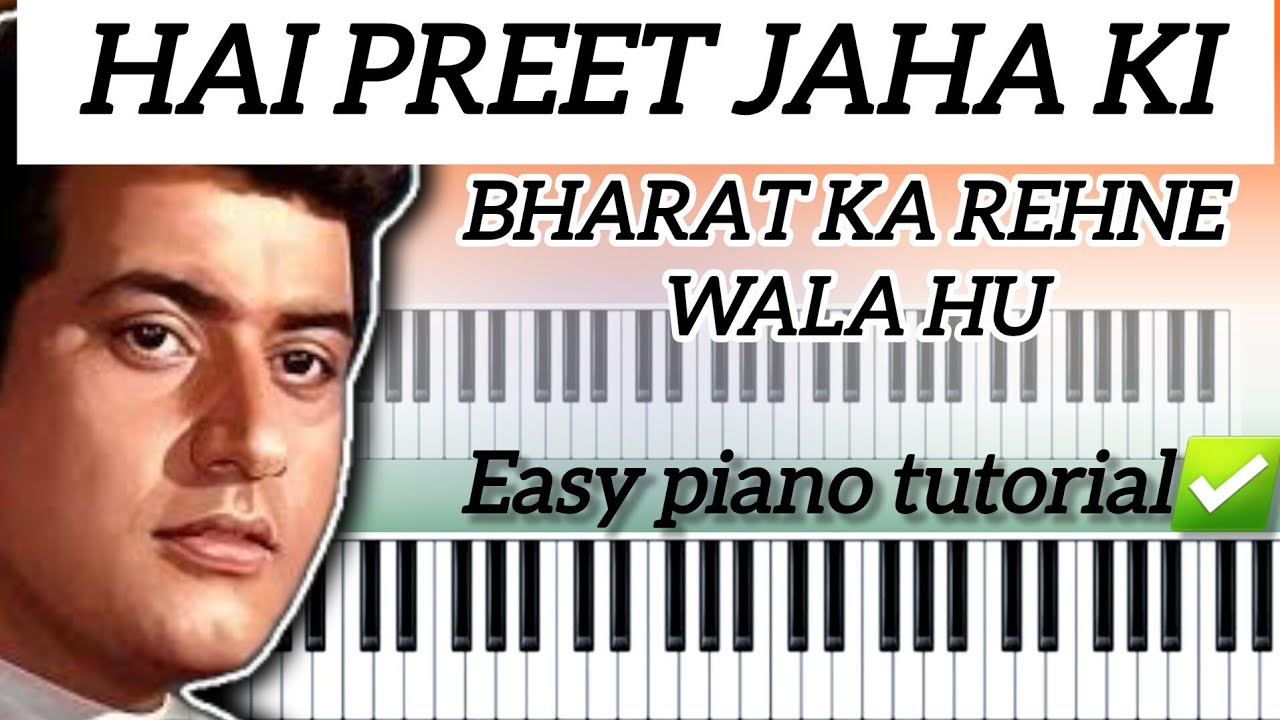 Hai preet jahan ki reet sada- jab zero diya piano tutorial | notes chords