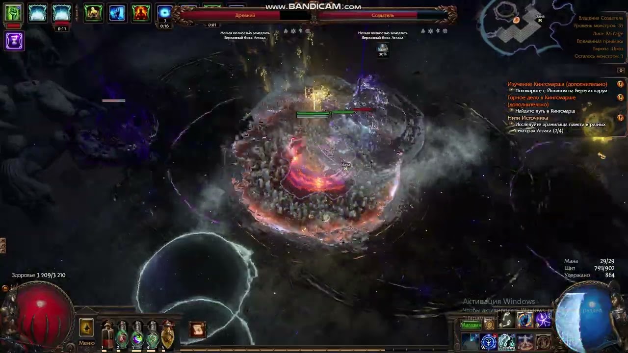 Ranger Pathfinder Poison impending doom Uber Uber [3.28]